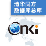 中国知网(CNKI)资源总库